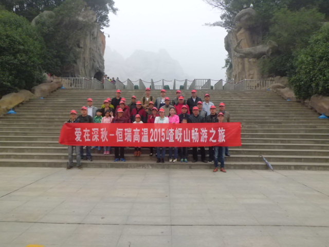 15年10月28号乐鱼官方网站-乐鱼(中国)
嵖岈山之旅.jpg